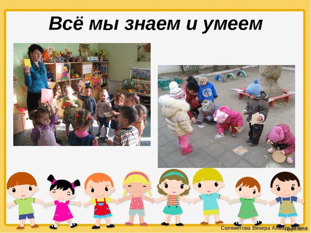 Презентация "Логико-математическое развитие в дошкольном возрасте"