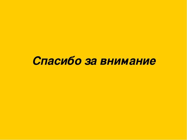 Презентация "Логико-математическое развитие в дошкольном возрасте"
