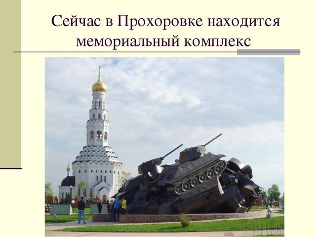 Презентация для дошкольников о ветеране ВОВ