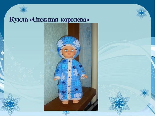 Краткосрочный проект "Зимушка-зима в гости к нам пришла"