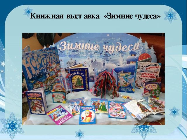 Краткосрочный проект "Зимушка-зима в гости к нам пришла"