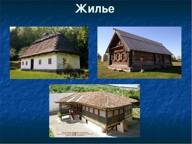 Презентация для детей "Культура народов Крыма"