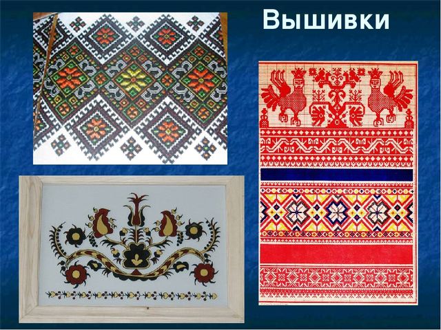 Презентация для детей "Культура народов Крыма"