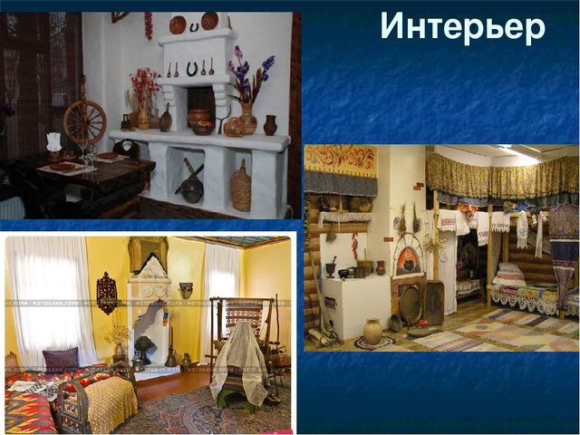 Презентация для детей "Культура народов Крыма"