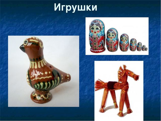Презентация для детей "Культура народов Крыма"