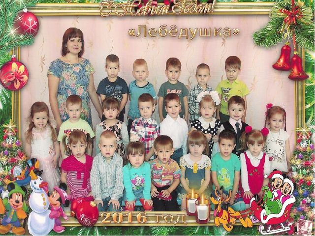 Презентация "Ангел по имени - мать"