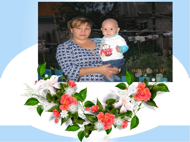 Презентация "Ангел по имени - мать"