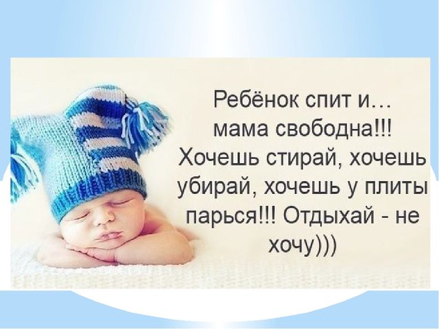 Презентация "Ангел по имени - мать"