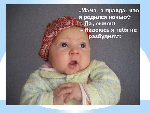 Презентация "Ангел по имени - мать"