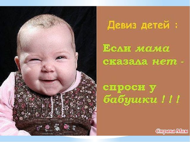 Презентация "Ангел по имени - мать"