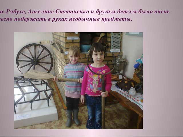 Авторская презентация на тему"Музей для дошкольников это..."