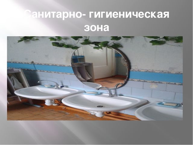Авторская Презентация "Предметно-развивающая среда группы №8 в соответствии С ФГОС"