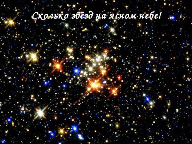 Презентация к совместному с родителями мероприятию, посвященному Дню Матери