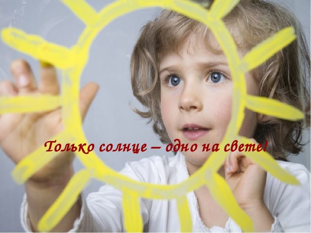 Презентация к совместному с родителями мероприятию, посвященному Дню Матери