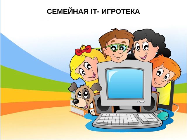 Презентация "Организация консультативного сопровождения родителей в условиях коррекционно-образовательного процесса в дошкольном учреждении"