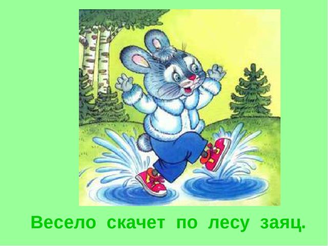 Презентация. Короткие рассказы для пересказа.«Весна».