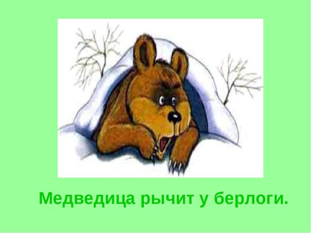 Презентация. Короткие рассказы для пересказа.«Весна».