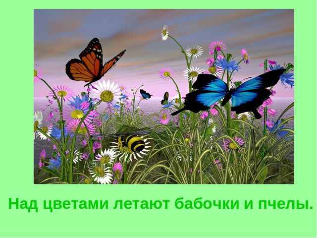 Презентация. Короткие рассказы для пересказа.«Весна».