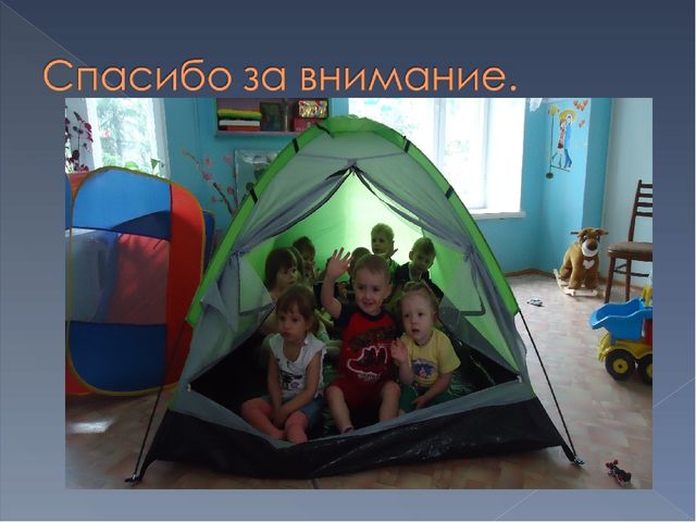 Презентация на тему:Воспитание мужественности и женственности в младшем дошкольном возрасте.