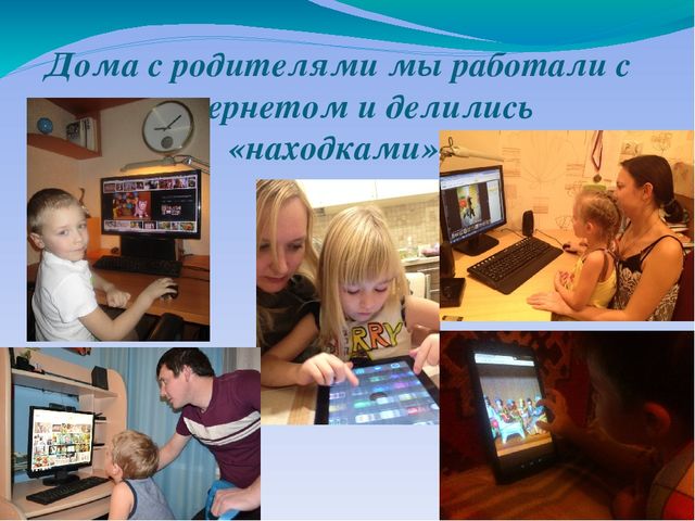 Презентация к детскому коллективному проекту «Самарская игрушка» воспитанников подготовительной к школе группы