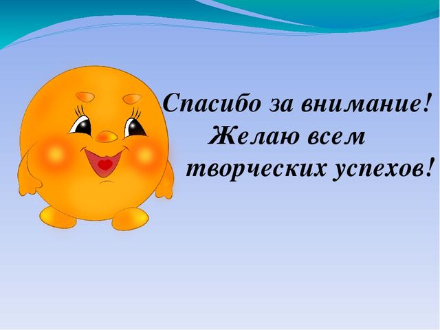 Презентация к детскому коллективному проекту «Самарская игрушка» воспитанников подготовительной к школе группы