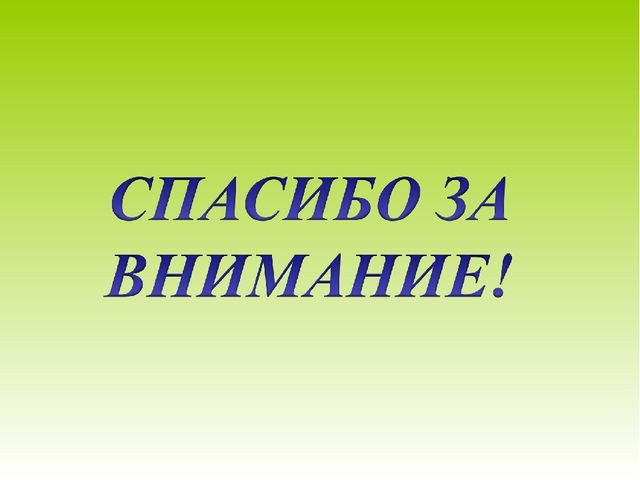 Презентация "Двигательная деятельность в режиме дня ДОУ"
