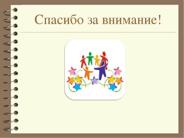 Презентация по правовому воспитанию дошкольников