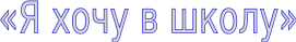 Shape6