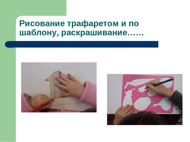 "Умные пальчики - умные детки"