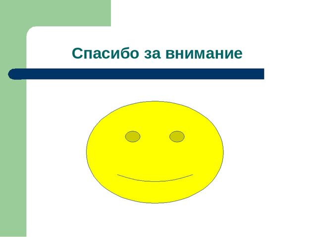 "Умные пальчики - умные детки"