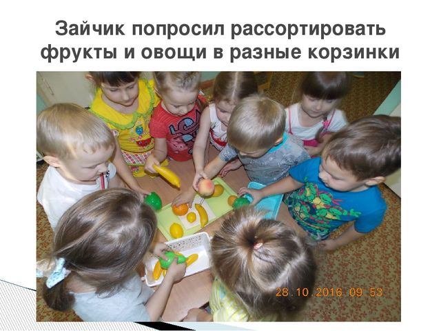 Квест "Найдем корзину с яблочками для зайчика"