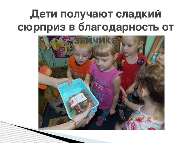 Квест "Найдем корзину с яблочками для зайчика"