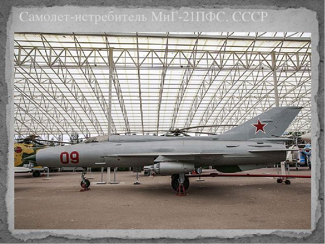 Презентация военная техника времён ВОВ