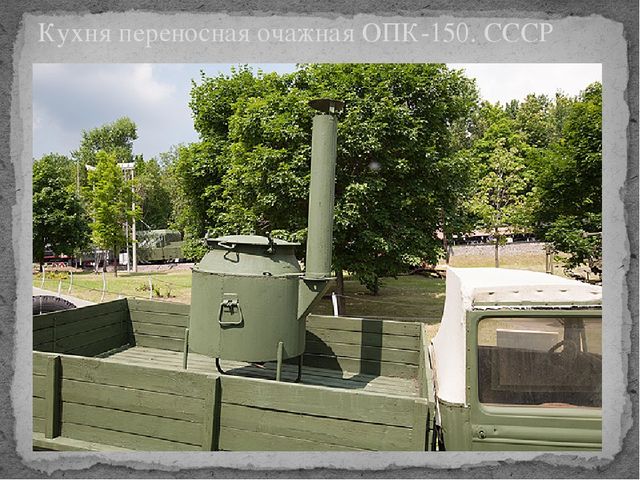 Презентация военная техника времён ВОВ