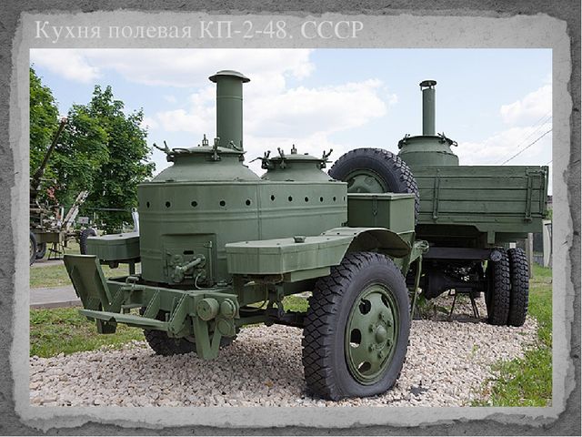 Презентация военная техника времён ВОВ