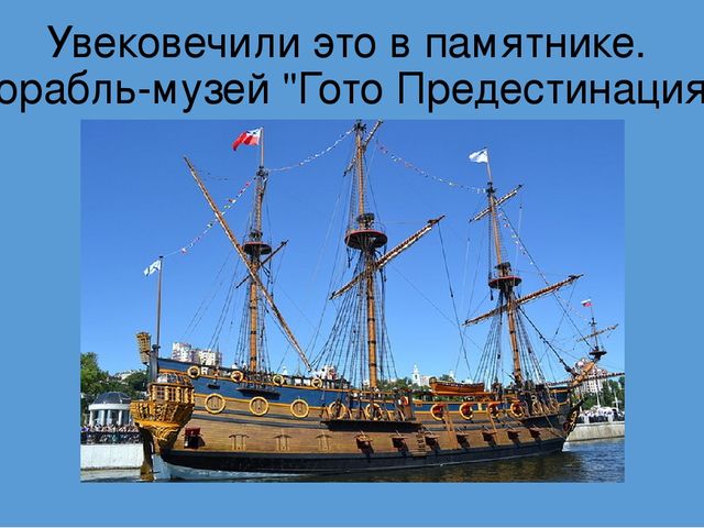 Мой любимый город - Воронеж.