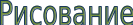Shape5