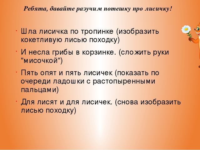 Презентация из цикла дикие животные