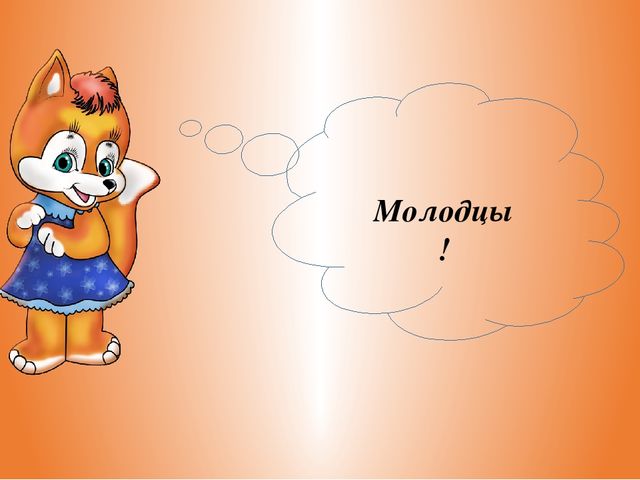 Презентация из цикла дикие животные