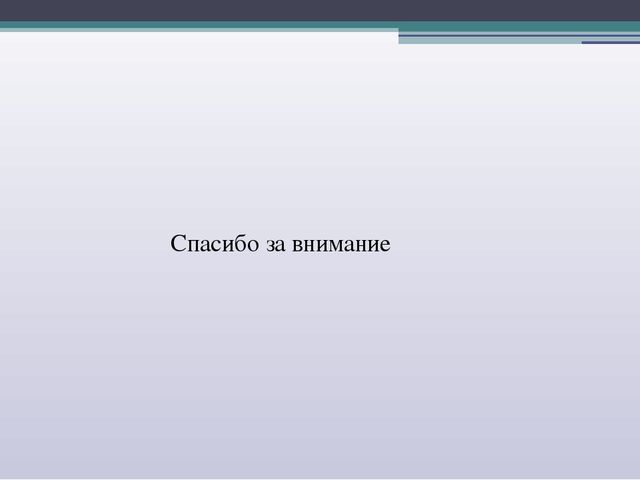 Презентация Развитие физической подготовленности детей дошкольного возраста через использование нестандартного спортивно – игрового оборудования