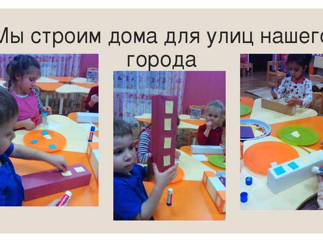 Презентация "Правила дорожного движения"