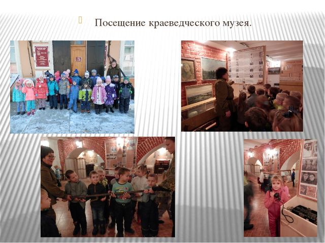 Проект "Гордость нашего района"