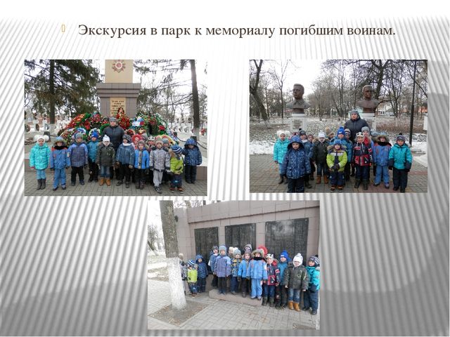 Проект "Гордость нашего района"