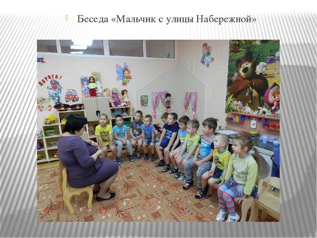 Проект "Гордость нашего района"