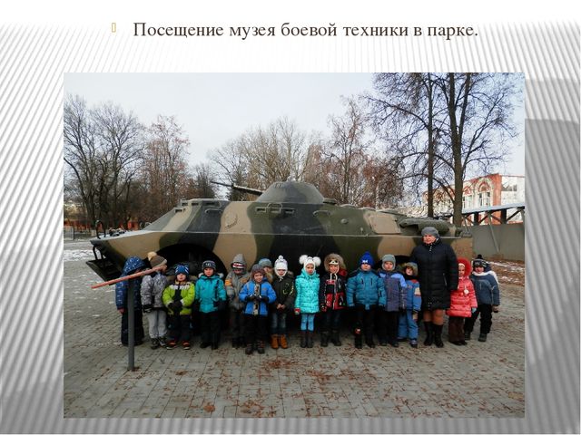 Проект "Гордость нашего района"