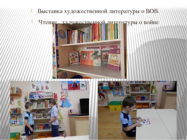 Проект "Гордость нашего района"