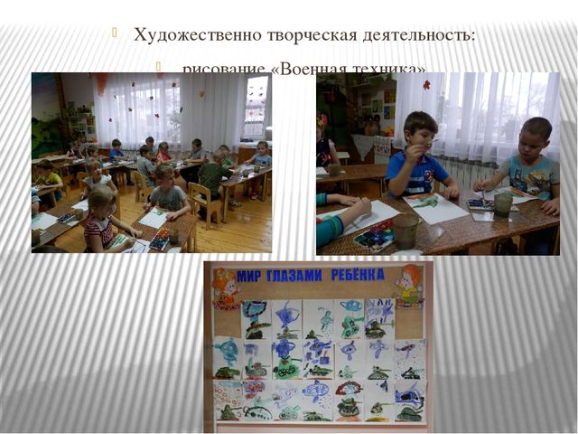 Проект "Гордость нашего района"