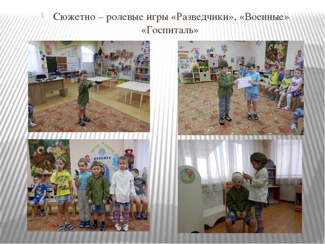 Проект "Гордость нашего района"