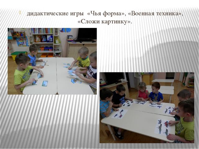 Проект "Гордость нашего района"