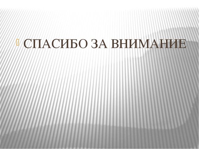 Проект "Гордость нашего района"